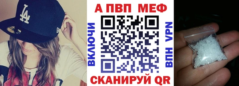 Alpha PVP СК КРИС  Купить где  Белебей 