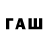 Codein напиток Lean (лин) EQube
