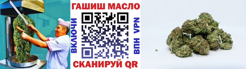 Купить где  Белебей  Cannafood марихуана 