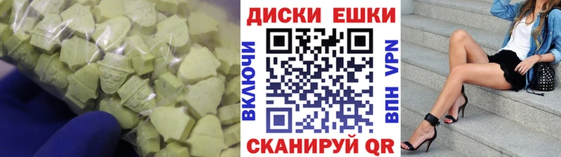 Ecstasy DUBAI  Купить где  Белебей 