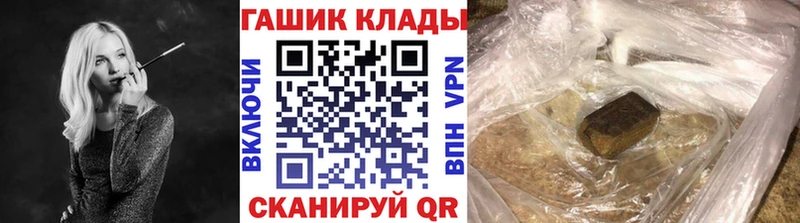 Гашиш VHQ  Купить где  Белебей 