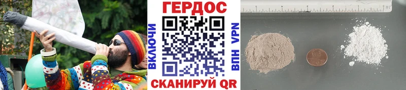 Героин белый Белебей