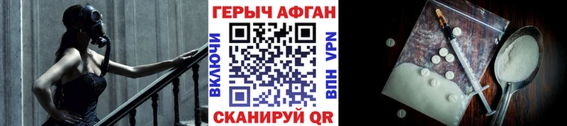 Купить закладки  Белебей  Героин Афган 