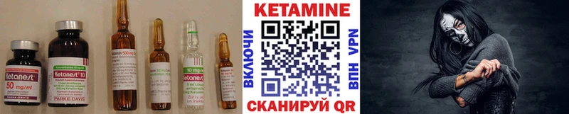 КЕТАМИН ketamine  Купить где  Белебей 