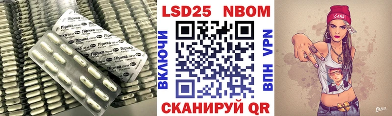 Лсд 25 экстази кислота  Купить где  Белебей 