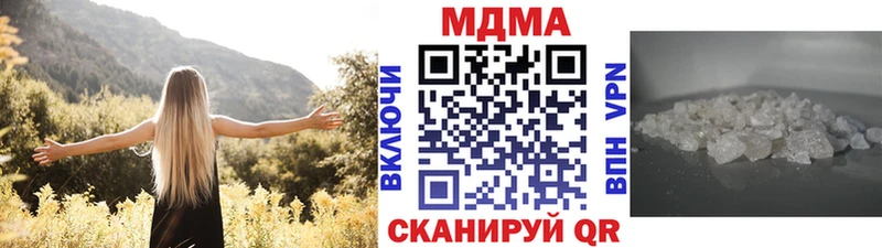 Купить закладки  Белебей  MDMA кристаллы 