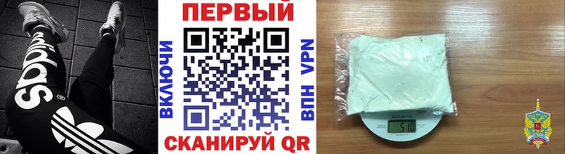 Первитин Декстрометамфетамин 99.9%  Купить закладки  Белебей 