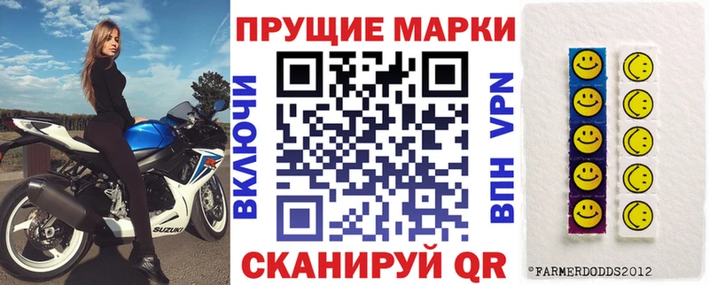 Купить  Белебей  Марки NBOMe 1500мкг 