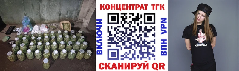 Купить где  Белебей  ТГК концентрат 